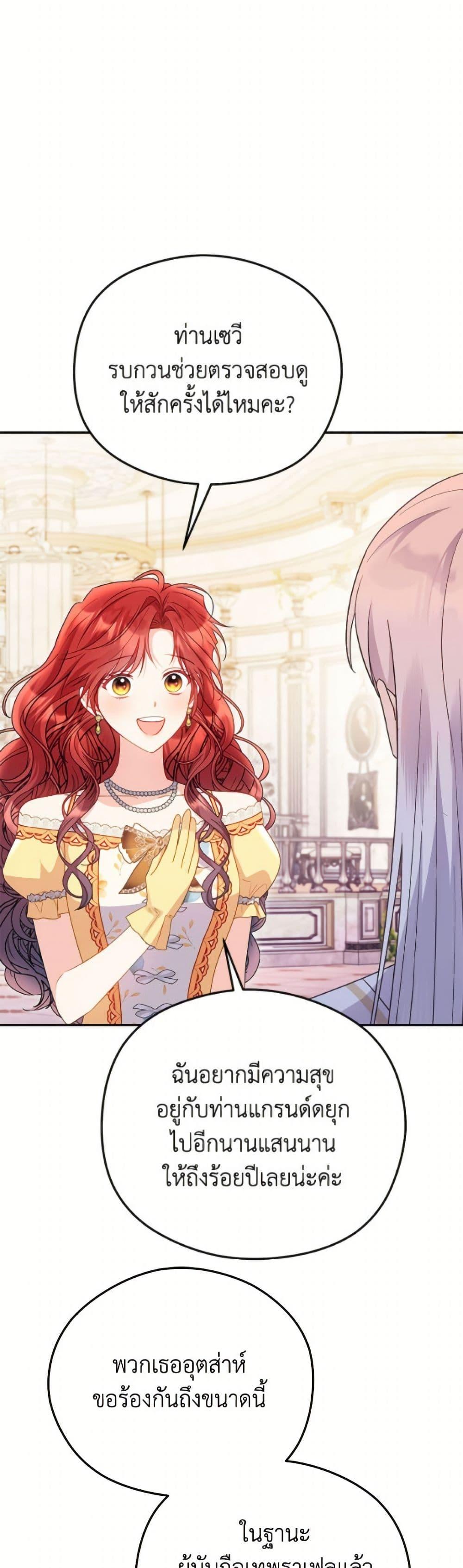 Manga-lc-com อ่านมังงะ อ่านการ์ตูน ออนไลน์ ฟรี The Villainess Captured the Grand Duke ตอนที่ 1 2 3 4 5 6 7 8 9 10 11 12 13 14 ฟรี ไม่มีโฆษณา Manga-lc - อ่าน มังงะ อ่าน การ์ตูน ออนไลน์ อ่านมังงะ ฟรี