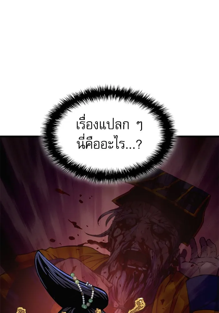 ลับลางลวง ตอนที่ 8 มกคยองอุน รูปที่ 65
