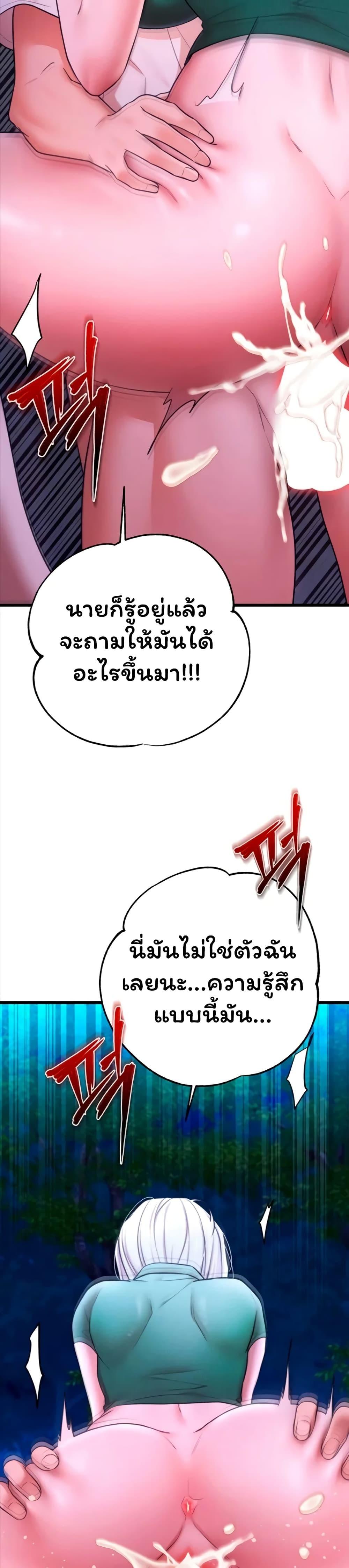 Doujin-Lc- อ่าน โดจิน มังฮวา เกาหลี ญี่ปุ่น จีน แปลไทย I Banged All ตอนที่ 1 2 3 4 5 6 7 8 9 10 11 12 13 14 ฟรี ไม่มีโฆษณา อ่าน โดจิน Manhwa เกาหลี ญี่ปุ่น จีน เรามีครบ คัดมาให้เน้นๆ โดจิน 18+ รับประกันความฟินโดย  Doujin Lc