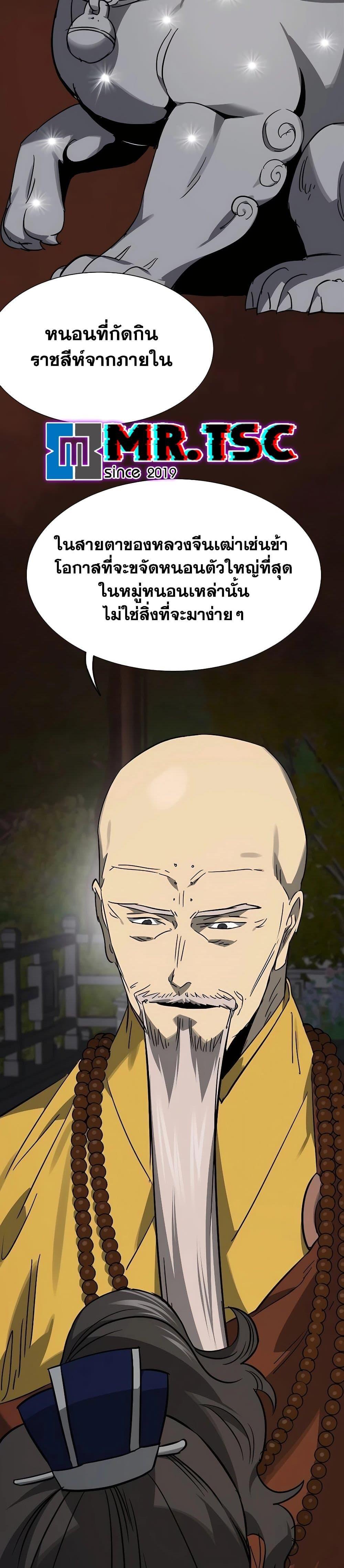 Manga-lc-com อ่านมังงะ อ่านการ์ตูน ออนไลน์ ฟรี Infinite Level Up in Murim ตอนที่ 1 2 3 4 5 6 7 8 9 10 11 12 13 14 ฟรี ไม่มีโฆษณา Manga-lc - อ่าน มังงะ อ่าน การ์ตูน ออนไลน์ อ่านมังงะ ฟรี