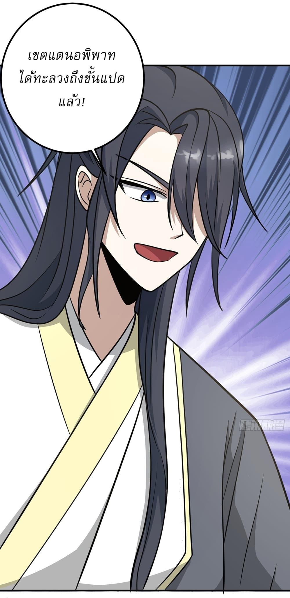 Manga-lc-com อ่านมังงะ อ่านการ์ตูน ออนไลน์ ฟรี Invincible After a Hundred Years of Seclusion ตอนที่ 1 2 3 4 5 6 7 8 9 10 11 12 13 14 ฟรี ไม่มีโฆษณา Manga-lc - อ่าน มังงะ อ่าน การ์ตูน ออนไลน์ อ่านมังงะ ฟรี