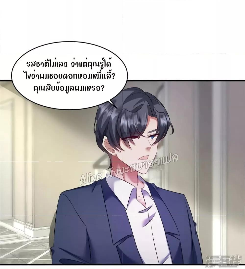 Manga-lc-com อ่านมังงะ อ่านการ์ตูน ออนไลน์ ฟรี PamperingtheP ตอนที่ 1 2 3 4 5 6 7 8 9 10 11 12 13 14 ฟรี ไม่มีโฆษณา Manga-lc - อ่าน มังงะ อ่าน การ์ตูน ออนไลน์ อ่านมังงะ ฟรี