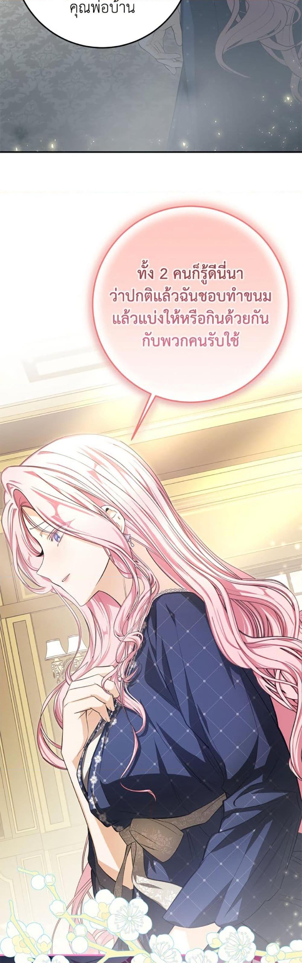 Manga-lc-com อ่านมังงะ อ่านการ์ตูน ออนไลน์ ฟรี I’ve Become the Devil’s Master ตอนที่ 1 2 3 4 5 6 7 8 9 10 11 12 13 14 ฟรี ไม่มีโฆษณา Manga-lc - อ่าน มังงะ อ่าน การ์ตูน ออนไลน์ อ่านมังงะ ฟรี
