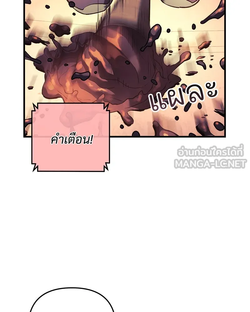 สัปดาห์นี้งดอัปตอนใหม่ ตอนที่ 7 รูปที่ 117