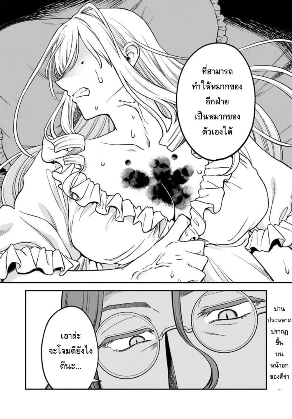 Manga-lc-com อ่านมังงะ อ่านการ์ตูน ออนไลน์ ฟรี RTA Sousha wa Game Sekai kara Kaerarenai ตอนที่ 1 2 3 4 5 6 7 8 9 10 11 12 13 14 ฟรี ไม่มีโฆษณา Manga-lc - อ่าน มังงะ อ่าน การ์ตูน ออนไลน์ อ่านมังงะ ฟรี