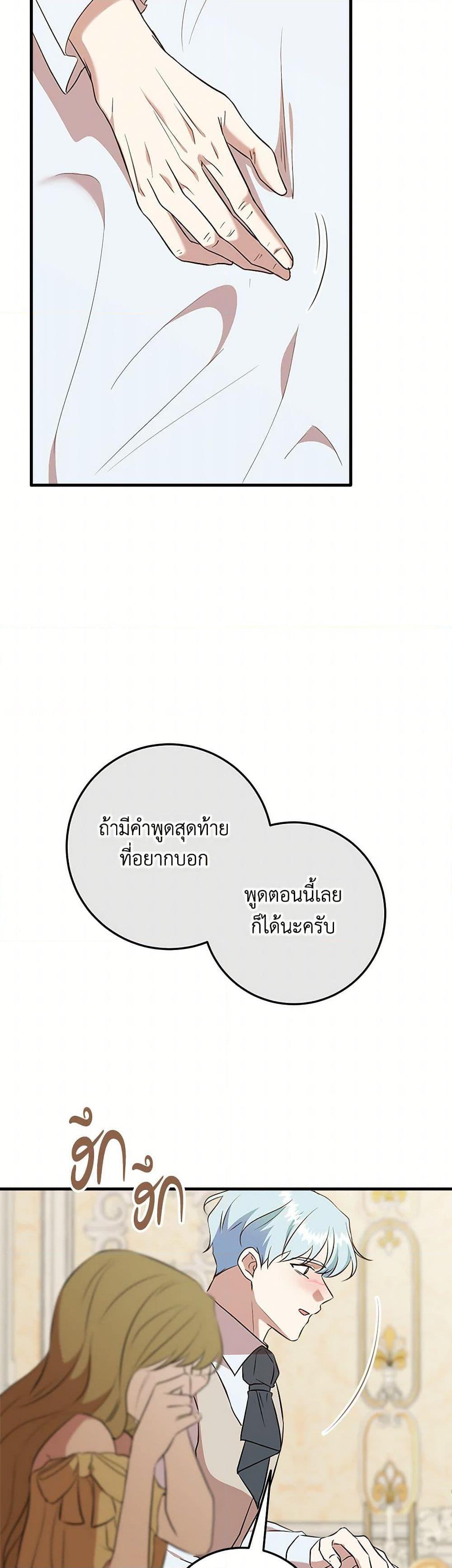 Manga-lc-com อ่านมังงะ อ่านการ์ตูน ออนไลน์ ฟรี Can’t Go Too Far With the Unrelenting Duke ตอนที่ 1 2 3 4 5 6 7 8 9 10 11 12 13 14 ฟรี ไม่มีโฆษณา Manga-lc - อ่าน มังงะ อ่าน การ์ตูน ออนไลน์ อ่านมังงะ ฟรี