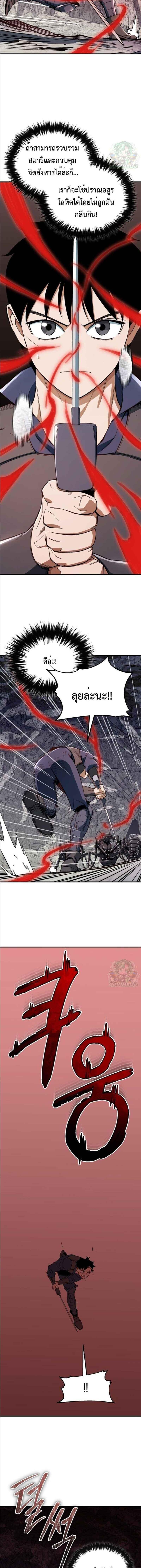 Manga-lc-com อ่านมังงะ อ่านการ์ตูน ออนไลน์ ฟรี Error establishing a Redis connection ตอนที่ 1 2 3 4 5 6 7 8 9 10 11 12 13 14 ฟรี ไม่มีโฆษณา Manga-lc - อ่าน มังงะ อ่าน การ์ตูน ออนไลน์ อ่านมังงะ ฟรี