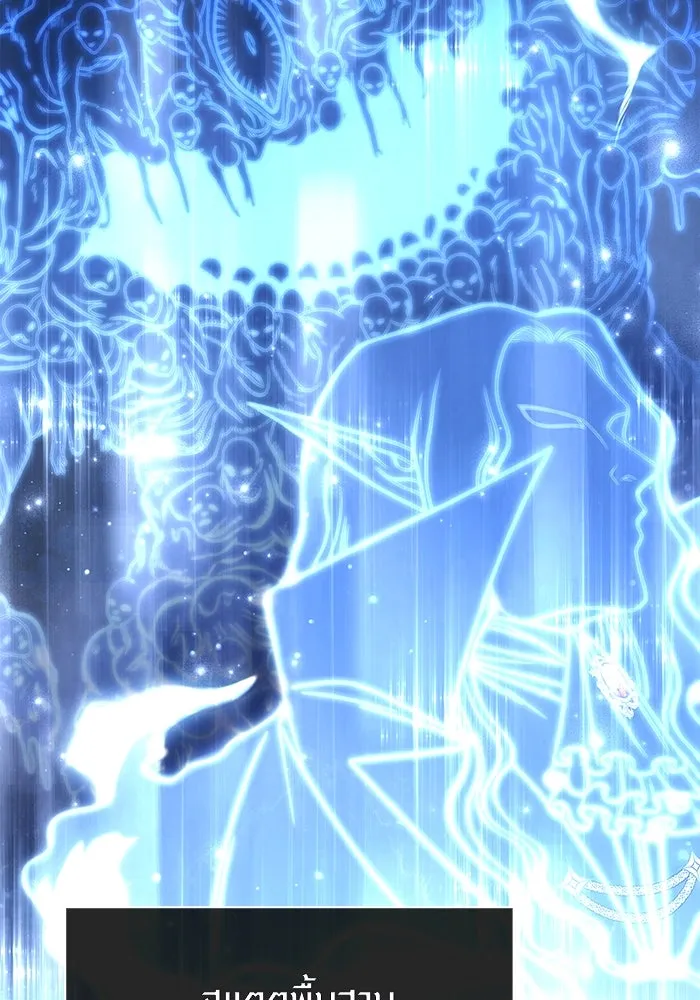 เอาชีวิตรอดในเกมฉบับคนเถื่อน ตอนที่ 36 รูปที่ 32