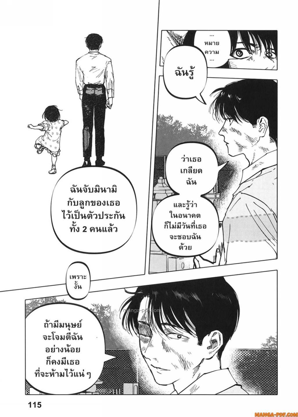 Manga-lc-com อ่านมังงะ อ่านการ์ตูน ออนไลน์ ฟรี After God ตอนที่ 1 2 3 4 5 6 7 8 9 10 11 12 13 14 ฟรี ไม่มีโฆษณา Manga-lc - อ่าน มังงะ อ่าน การ์ตูน ออนไลน์ อ่านมังงะ ฟรี