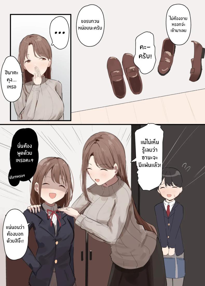 Doujin-Lc- อ่าน โดจิน มังฮวา เกาหลี ญี่ปุ่น จีน แปลไทย เเม่เธอจะเล่นผม (Noe) ตอนที่ 1 2 3 4 5 6 7 8 9 10 11 12 13 14 ฟรี ไม่มีโฆษณา อ่าน โดจิน Manhwa เกาหลี ญี่ปุ่น จีน เรามีครบ คัดมาให้เน้นๆ โดจิน 18+ รับประกันความฟินโดย  Doujin Lc