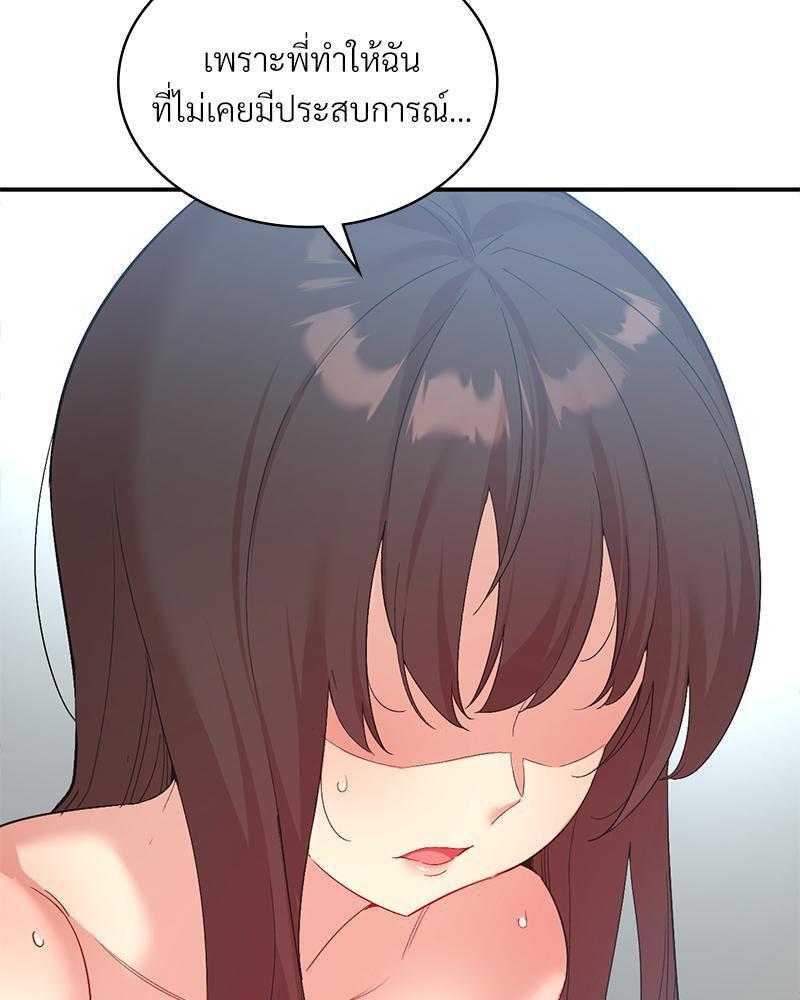 Doujin-Lc- อ่าน โดจิน มังฮวา เกาหลี ญี่ปุ่น จีน แปลไทย Playing On Hard Mode ตอนที่ 1 2 3 4 5 6 7 8 9 10 11 12 13 14 ฟรี ไม่มีโฆษณา อ่าน โดจิน Manhwa เกาหลี ญี่ปุ่น จีน เรามีครบ คัดมาให้เน้นๆ โดจิน 18+ รับประกันความฟินโดย  Doujin Lc