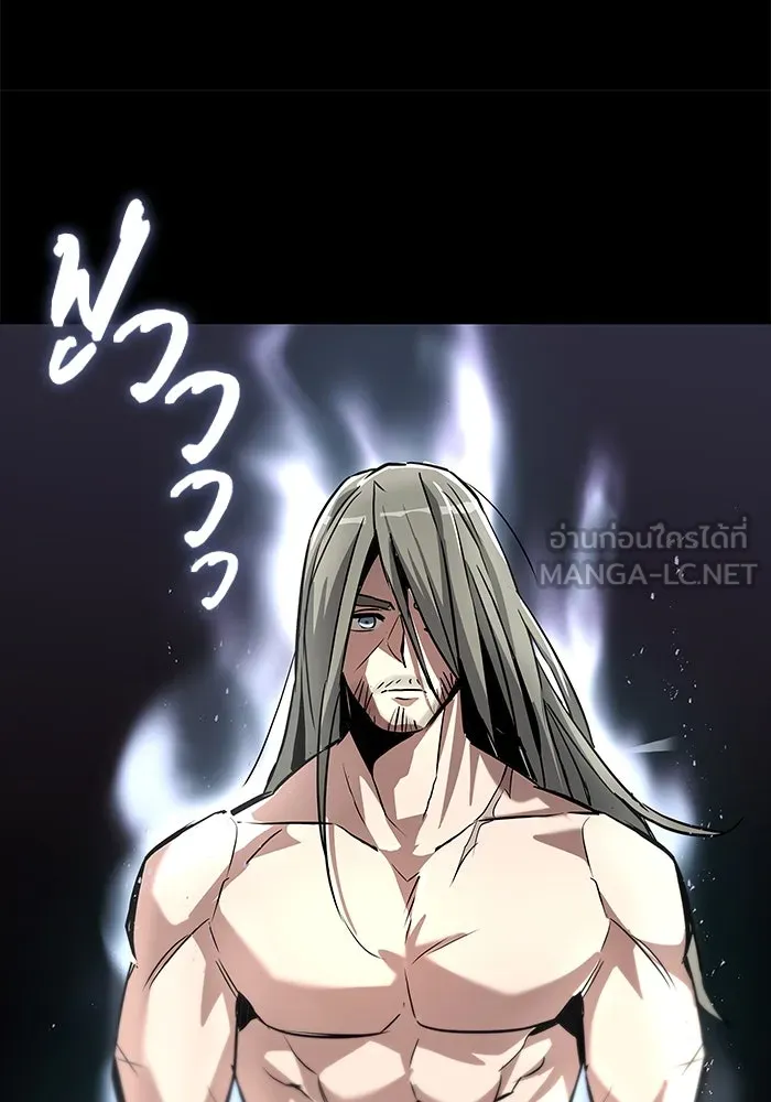 ชีวิตพลิกผันของลอร์ดผู้เกียจคร้าน ตอนที่ 27 เพื่อให้ยืนได้ด้วยตัวเอง รูปที่ 9