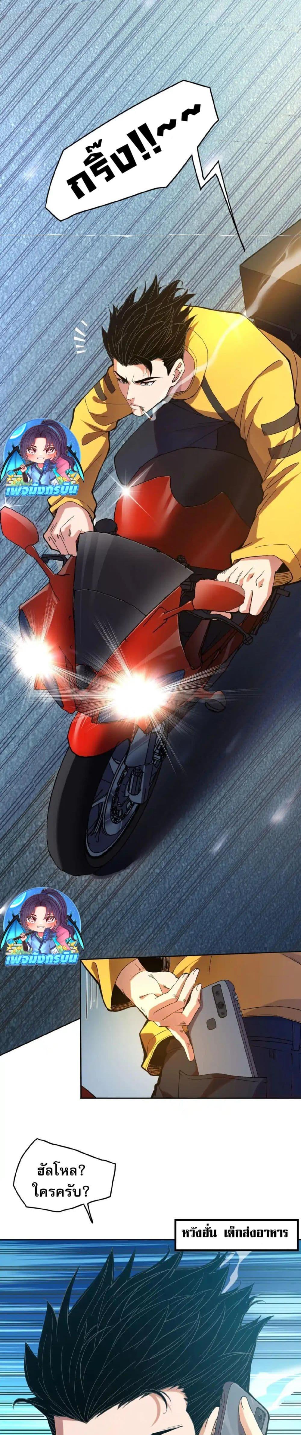 Manga-lc-com อ่านมังงะ อ่านการ์ตูน ออนไลน์ ฟรี Urban Dragon Revealed ตอนที่ 1 2 3 4 5 6 7 8 9 10 11 12 13 14 ฟรี ไม่มีโฆษณา Manga-lc - อ่าน มังงะ อ่าน การ์ตูน ออนไลน์ อ่านมังงะ ฟรี