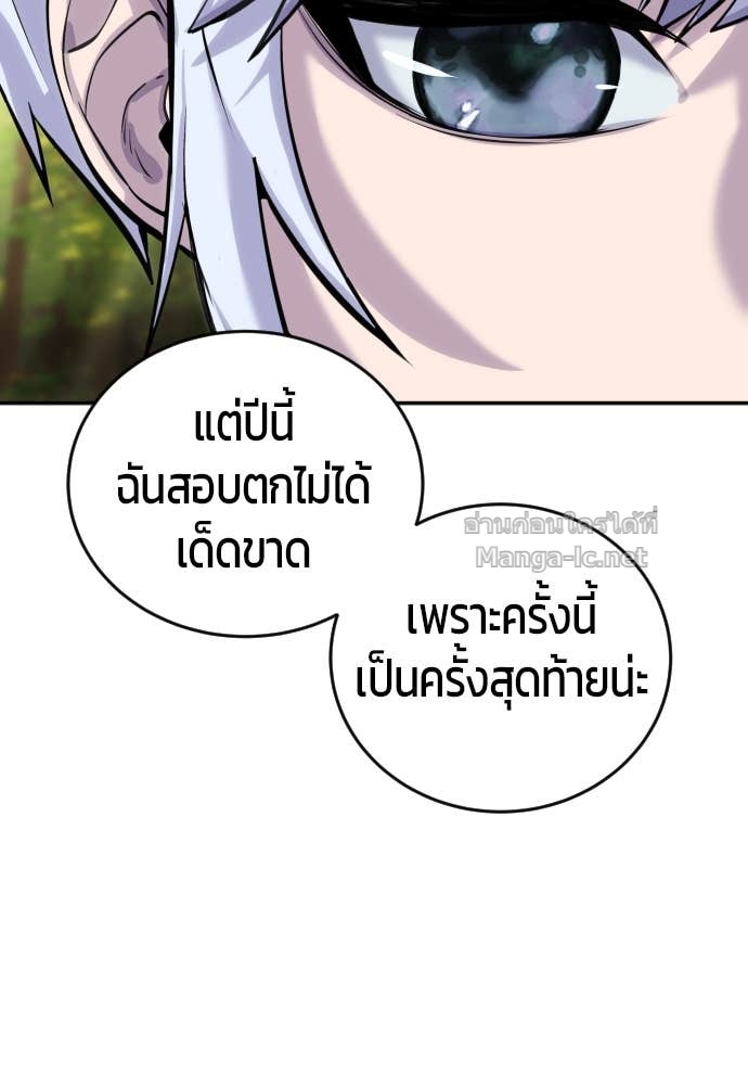 Doujin-Lc- อ่าน โดจิน มังฮวา เกาหลี ญี่ปุ่น จีน แปลไทย แกร่งเกินผู้กล้า แต่ซ่าไม่ได้ ตอนที่ 1 2 3 4 5 6 7 8 9 10 11 12 13 14 ฟรี ไม่มีโฆษณา อ่าน โดจิน Manhwa เกาหลี ญี่ปุ่น จีน เรามีครบ คัดมาให้เน้นๆ โดจิน 18+ รับประกันความฟินโดย Doujin Lc