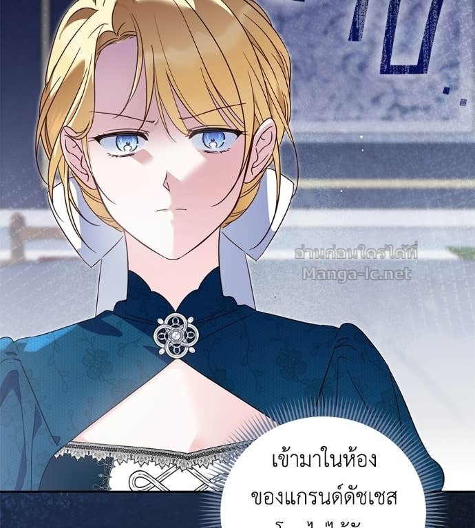 Doujin-Lc- อ่าน โดจิน มังฮวา เกาหลี ญี่ปุ่น จีน แปลไทย แกรนด์ดัชเชสล็อกมง ตอนที่ 1 2 3 4 5 6 7 8 9 10 11 12 13 14 ฟรี ไม่มีโฆษณา อ่าน โดจิน Manhwa เกาหลี ญี่ปุ่น จีน เรามีครบ คัดมาให้เน้นๆ โดจิน 18+ รับประกันความฟินโดย Doujin Lc