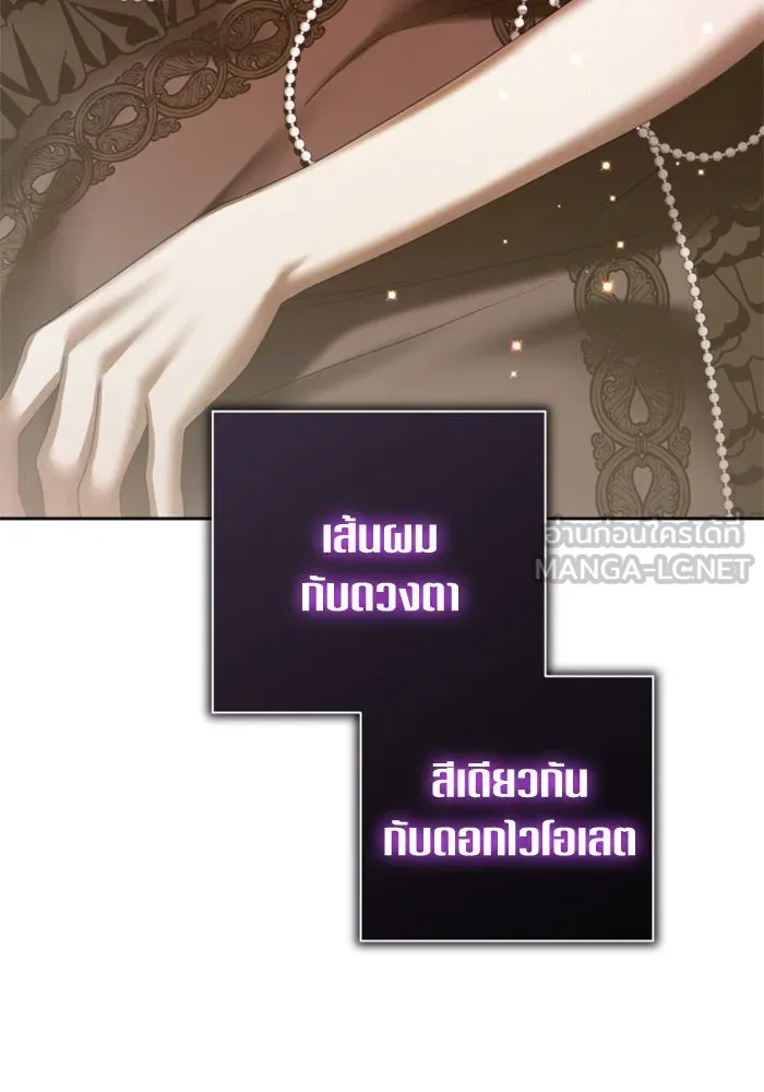ชิงชีวิตพลิกลิขิตชะตา ตอนที่ 131. ขอเวลาให้น้ำตาแห้งเหือด รูปที่ 168