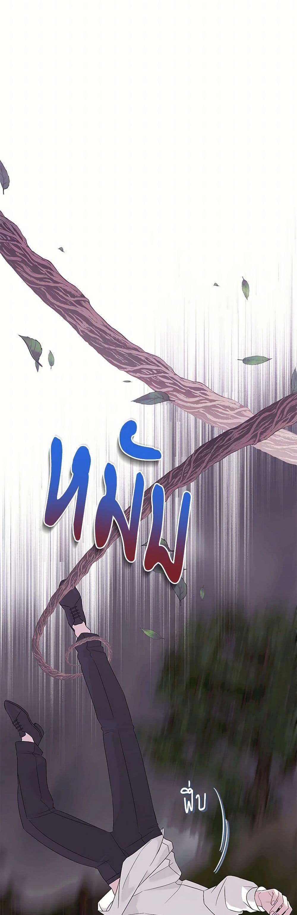 Manga-lc-com อ่านมังงะ อ่านการ์ตูน ออนไลน์ ฟรี Somehow, My Tyrant Husband Has Became Cautious ตอนที่ 1 2 3 4 5 6 7 8 9 10 11 12 13 14 ฟรี ไม่มีโฆษณา Manga-lc - อ่าน มังงะ อ่าน การ์ตูน ออนไลน์ อ่านมังงะ ฟรี