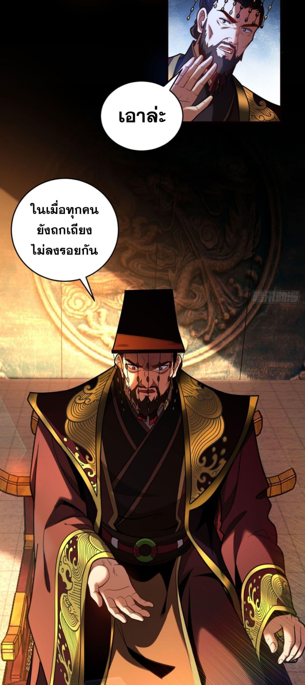 Manga-lc-com อ่านมังงะ อ่านการ์ตูน ออนไลน์ ฟรี My Disciples Cultivate, While I Slack Off! ตอนที่ 1 2 3 4 5 6 7 8 9 10 11 12 13 14 ฟรี ไม่มีโฆษณา Manga-lc - อ่าน มังงะ อ่าน การ์ตูน ออนไลน์ อ่านมังงะ ฟรี