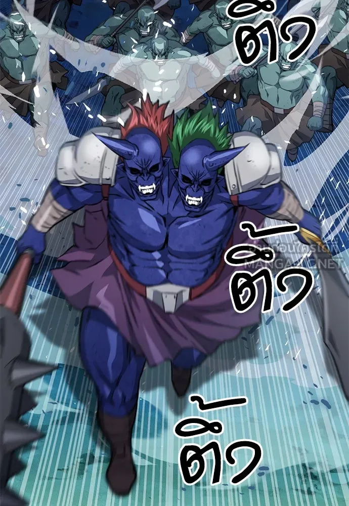 ดรูอิดแห่งสถานีโซล ตอนที่ 151 รูปที่ 135