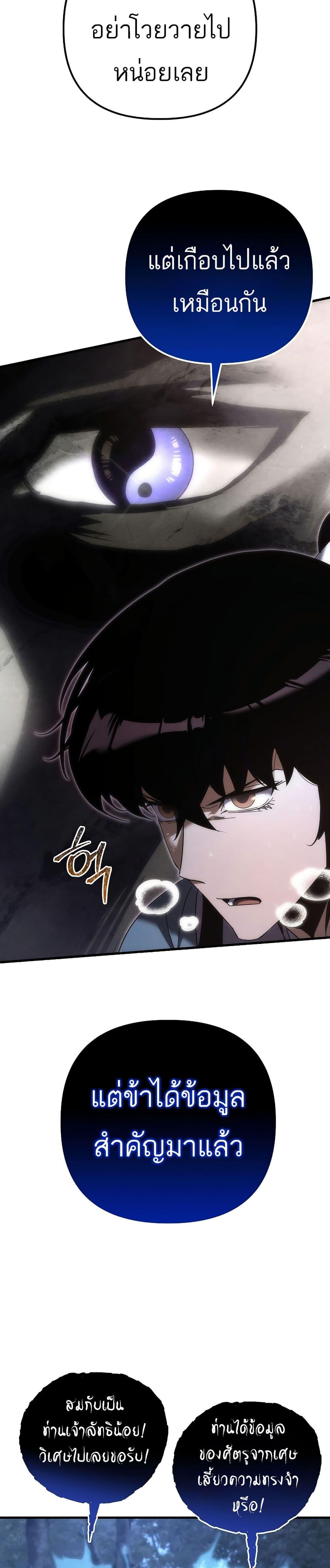 Manga-lc-com อ่านมังงะ อ่านการ์ตูน ออนไลน์ ฟรี Legend of the Reincarnated Demon God ตอนที่ 1 2 3 4 5 6 7 8 9 10 11 12 13 14 ฟรี ไม่มีโฆษณา Manga-lc - อ่าน มังงะ อ่าน การ์ตูน ออนไลน์ อ่านมังงะ ฟรี