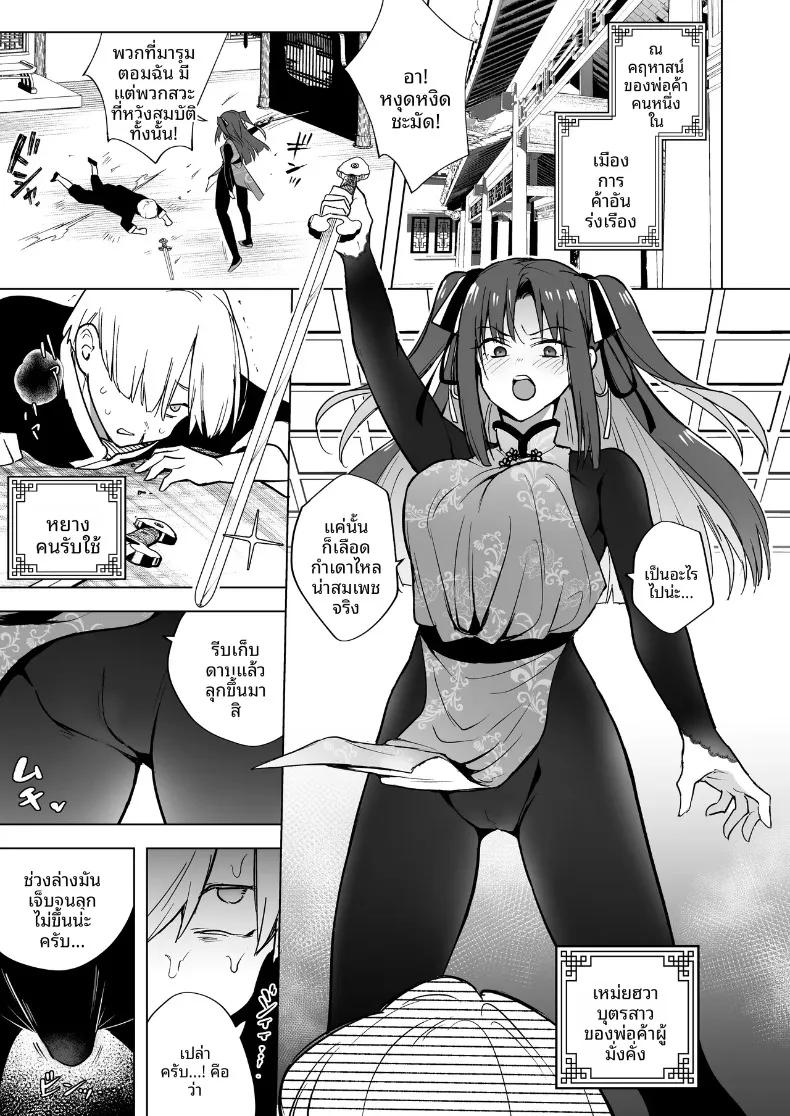 Doujin-Lc- อ่าน โดจิน มังฮวา เกาหลี ญี่ปุ่น จีน แปลไทย คุณหนูสายรุกผู้ไม่ยอมใคร (Tokiwa Yutaka) ตอนที่ 1 2 3 4 5 6 7 8 9 10 11 12 13 14 ฟรี ไม่มีโฆษณา อ่าน โดจิน Manhwa เกาหลี ญี่ปุ่น จีน เรามีครบ คัดมาให้เน้นๆ โดจิน 18+ รับประกันความฟินโดย  Doujin Lc