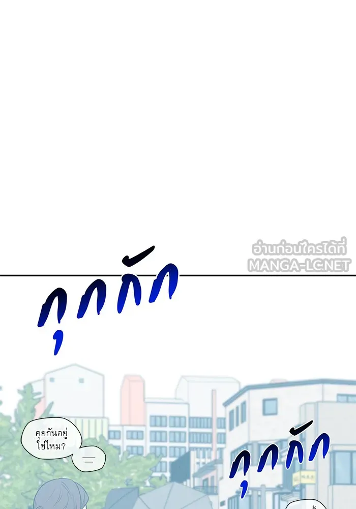 รักหลอกหยอกแฟนเก่า ตอนที่ 9 รูปที่ 21