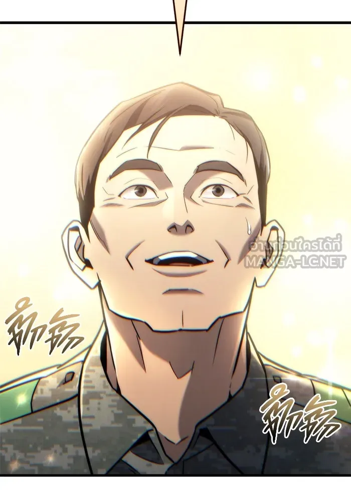 โกดังลับหลังโลกแตก ตอนที่ 22 รูปที่ 177