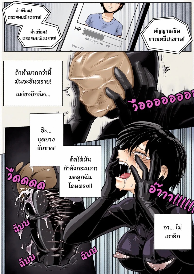 Doujin-Lc- อ่าน โดจิน มังฮวา เกาหลี ญี่ปุ่น จีน แปลไทย หยุดกลั้นไม่ได้  [Mobhunter] Breath Control Masturbation ตอนที่ 1 ฟรี ไม่มีโฆษณา อ่าน โดจิน Manhwa เกาหลี ญี่ปุ่น จีน เรามีครบ คัดมาให้เน้นๆ โดจิน 18+ รับประกันความฟินโดย Doujin Lc