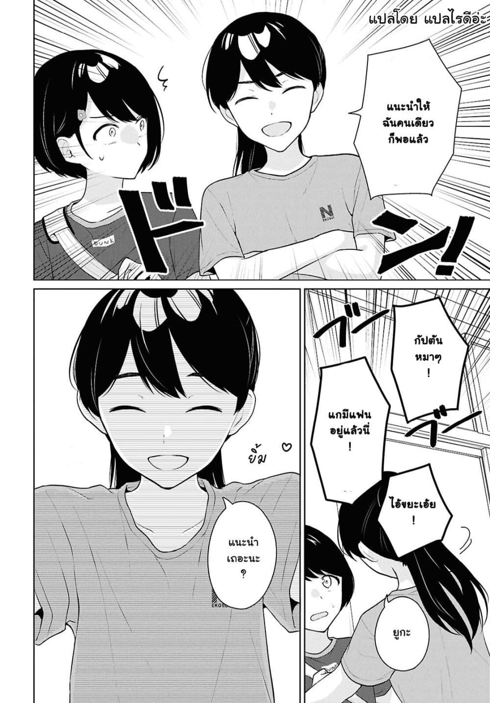 Manga-lc-com อ่านมังงะ อ่านการ์ตูน ออนไลน์ ฟรี Danjohi 15 no Sekai demo Futsu ni Ikirareru to Omotta ~ Geki Juu Kanjou na Kanojotachi ga Mujikaku Danshi ni Honrousaretara ตอนที่ 1 2 3 4 5 6 7 8 9 10 11 12 13 14 ฟรี ไม่มีโฆษณา Manga-lc - อ่าน มังงะ อ่าน การ์ตูน ออนไลน์ อ่านมังงะ ฟรี
