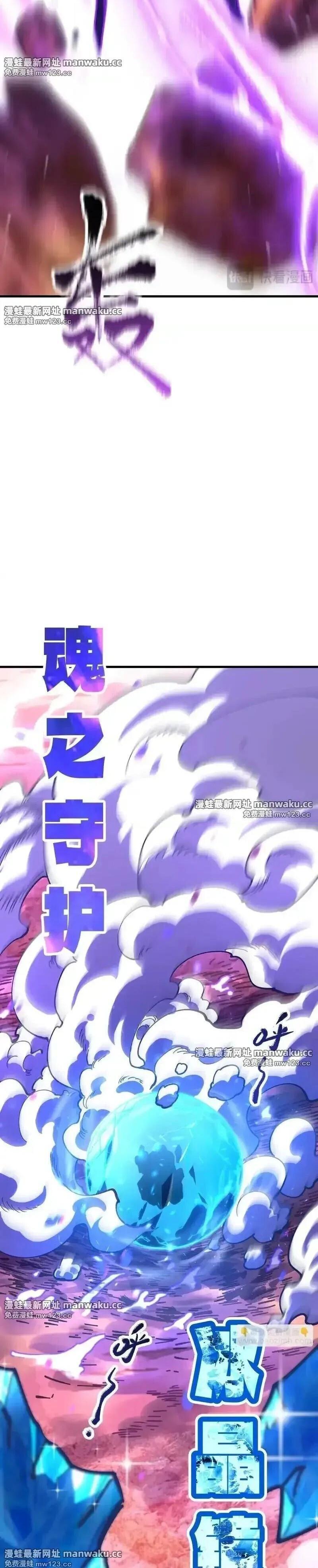 Manga-lc-com อ่านมังงะ อ่านการ์ตูน ออนไลน์ ฟรี Global Beast Tamer I Can See the Path of Evolution ตอนที่ 1 2 3 4 5 6 7 8 9 10 11 12 13 14 ฟรี ไม่มีโฆษณา Manga-lc - อ่าน มังงะ อ่าน การ์ตูน ออนไลน์ อ่านมังงะ ฟรี