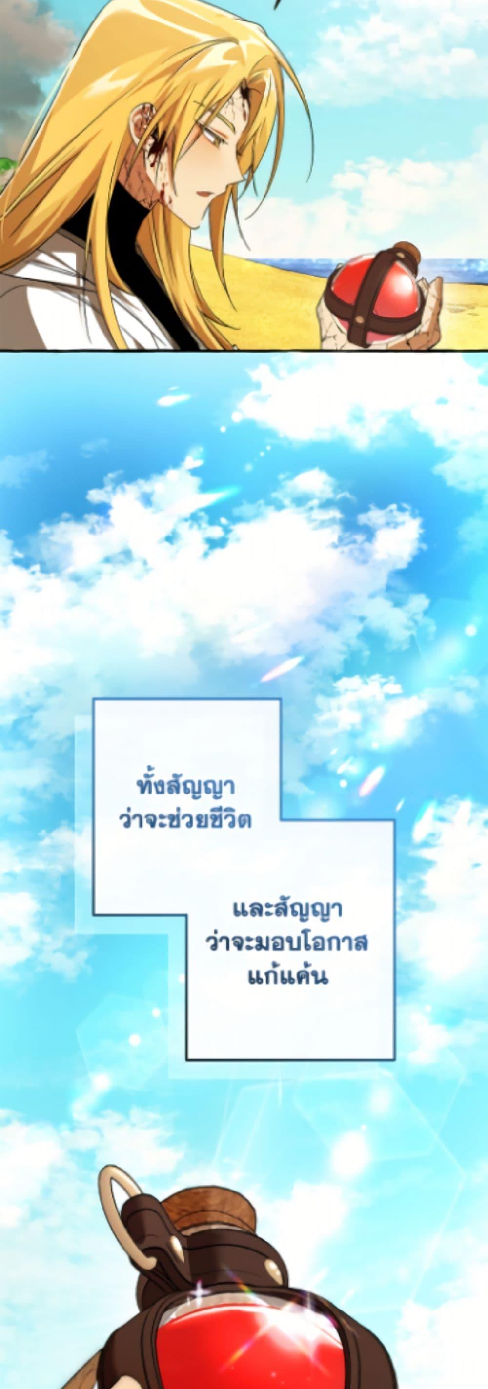 Manga-lc-com อ่านมังงะ อ่านการ์ตูน ออนไลน์ ฟรี Trash of the Count’s Family ตอนที่ 1 2 3 4 5 6 7 8 9 10 11 12 13 14 ฟรี ไม่มีโฆษณา Manga-lc - อ่าน มังงะ อ่าน การ์ตูน ออนไลน์ อ่านมังงะ ฟรี