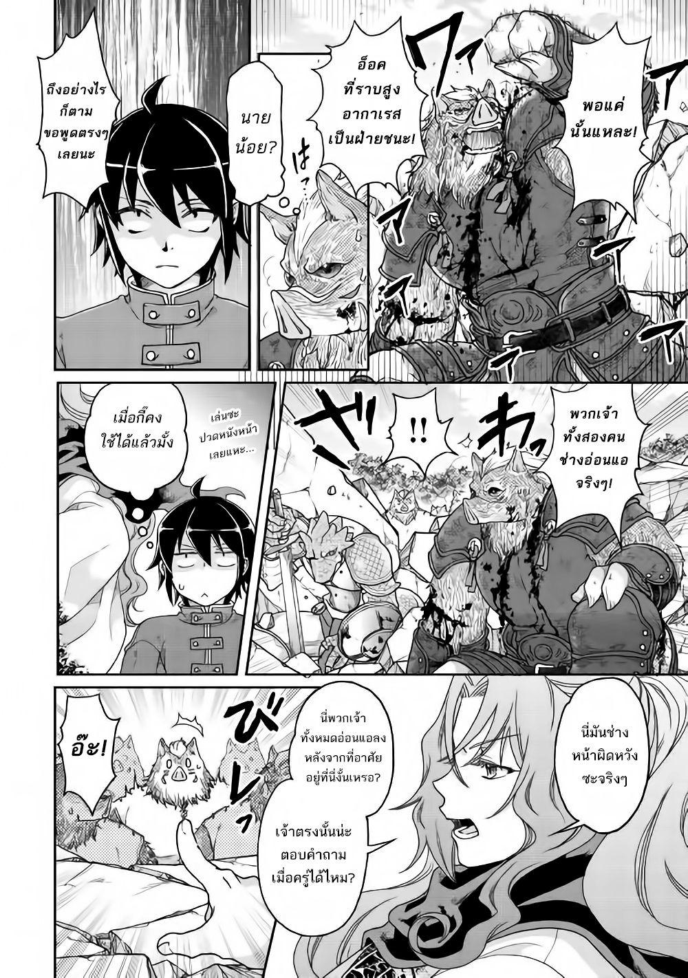 Manga-lc-com อ่านมังงะ อ่านการ์ตูน ออนไลน์ ฟรี Tsuki ga Michibiku Isekai Douchuu ตอนที่ 1 2 3 4 5 6 7 8 9 10 11 12 13 14 ฟรี ไม่มีโฆษณา Manga-lc - อ่าน มังงะ อ่าน การ์ตูน ออนไลน์ อ่านมังงะ ฟรี