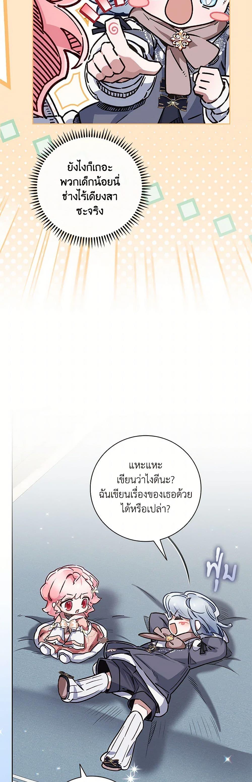Manga-lc-com อ่านมังงะ อ่านการ์ตูน ออนไลน์ ฟรี Your Enemy in Your Past Life Was Your Father ตอนที่ 1 2 3 4 5 6 7 8 9 10 11 12 13 14 ฟรี ไม่มีโฆษณา Manga-lc - อ่าน มังงะ อ่าน การ์ตูน ออนไลน์ อ่านมังงะ ฟรี