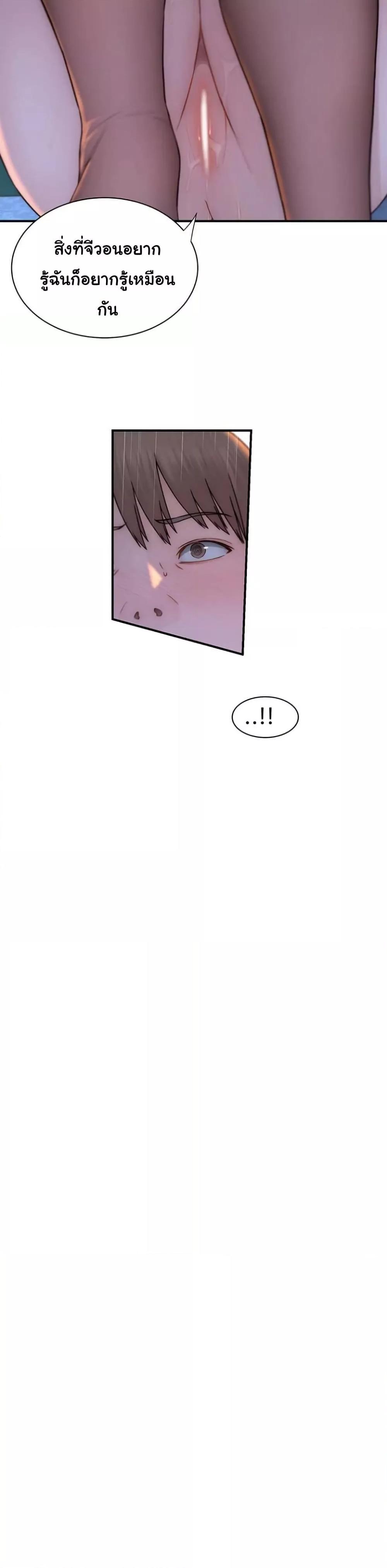 Doujin-Lc- อ่าน โดจิน มังฮวา เกาหลี ญี่ปุ่น จีน แปลไทย Addicted to My Stepmom ตอนที่ 1 2 3 4 5 6 7 8 9 10 11 12 13 14 ฟรี ไม่มีโฆษณา อ่าน โดจิน Manhwa เกาหลี ญี่ปุ่น จีน เรามีครบ คัดมาให้เน้นๆ โดจิน 18+ รับประกันความฟินโดย  Doujin Lc