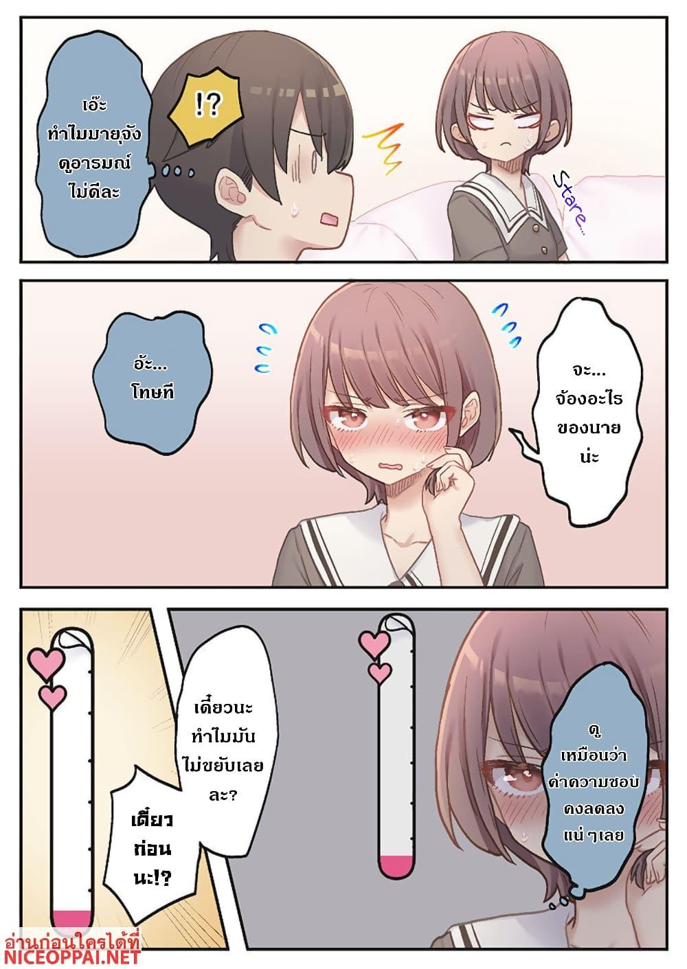 Manga-lc-com อ่านมังงะ อ่านการ์ตูน ออนไลน์ ฟรี Marika-chan no Koukando wa Bukkowarete Iru ตอนที่ 1 2 3 4 5 6 7 8 9 10 11 12 13 14 ฟรี ไม่มีโฆษณา Manga-lc - อ่าน มังงะ อ่าน การ์ตูน ออนไลน์ อ่านมังงะ ฟรี