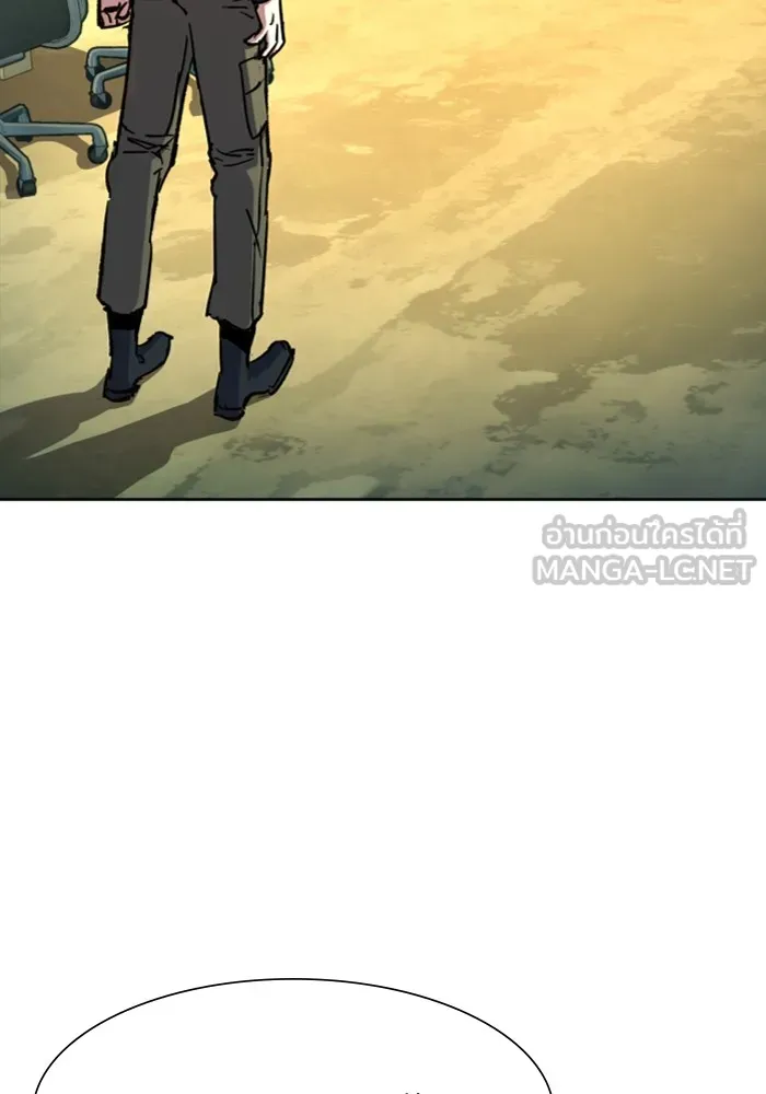 พี่ชายสายบอดี้การ์ด ตอนที่ 114 รูปที่ 3