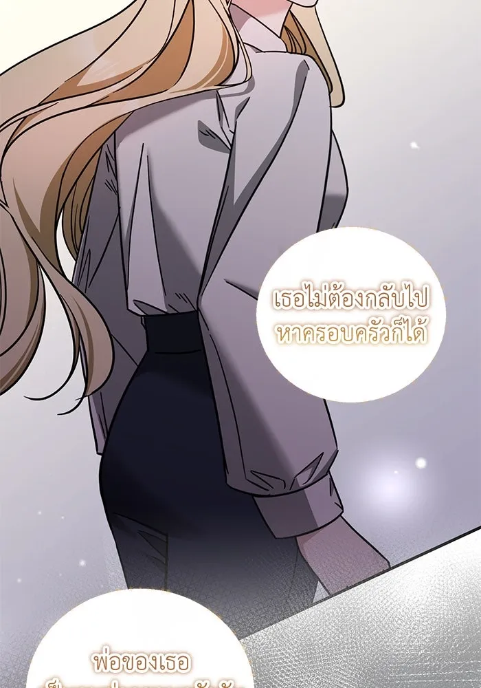 ครอบครัวพรรค์นั้น ฉันไม่มีวันกลับไป ตอนที่ 62 รูปที่ 77