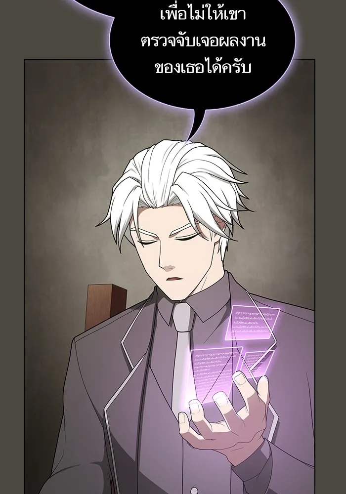 ผู้เล่นขั้นเทพแห่งหอคอยฝึกสอน ตอนที่ 202 รูปที่ 31