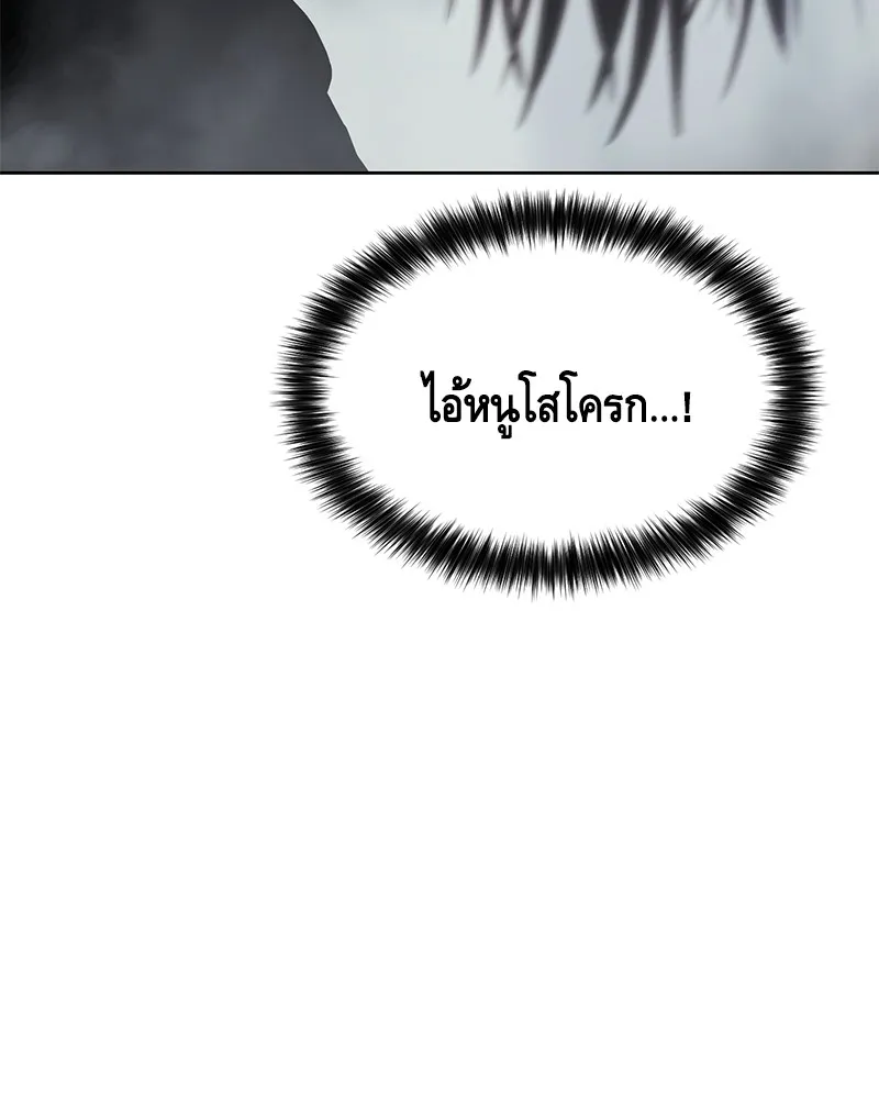 แบคXX ตอนที่ 41 รูปที่ 67