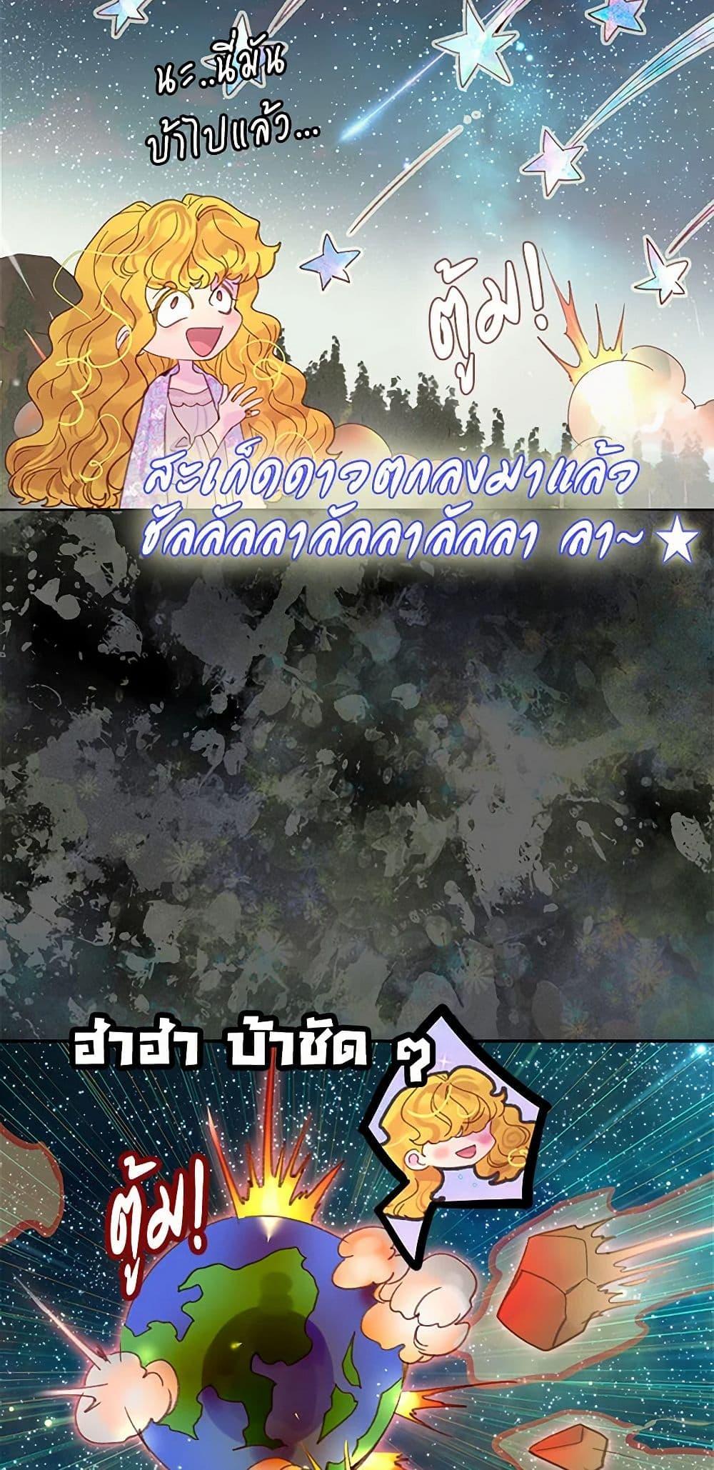 Manga-lc-com อ่านมังงะ อ่านการ์ตูน ออนไลน์ ฟรี Miss Not-So Sidekick ตอนที่ 1 2 3 4 5 6 7 8 9 10 11 12 13 14 ฟรี ไม่มีโฆษณา Manga-lc - อ่าน มังงะ อ่าน การ์ตูน ออนไลน์ อ่านมังงะ ฟรี