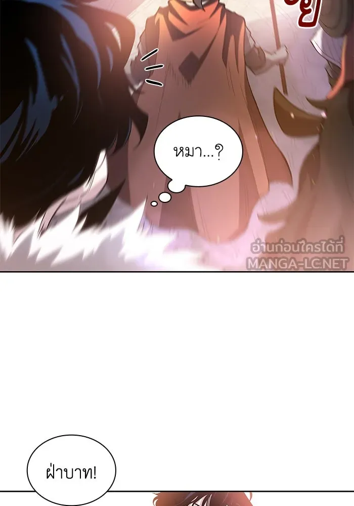 ฟิลเลียโรเซ่กับคำทำนายแห่งมงกุฎหนาม ตอนที่ 23 รูปที่ 93