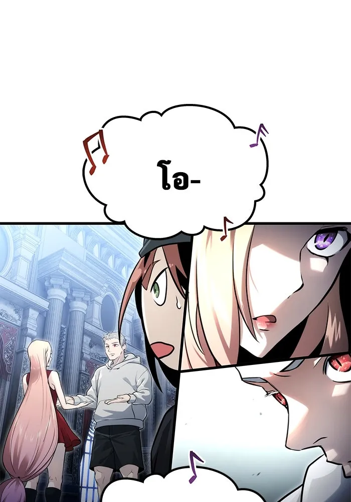 อูเร็ค มาซิโน่ ตอนที่ 3 โอน้อยออก รูปที่ 181