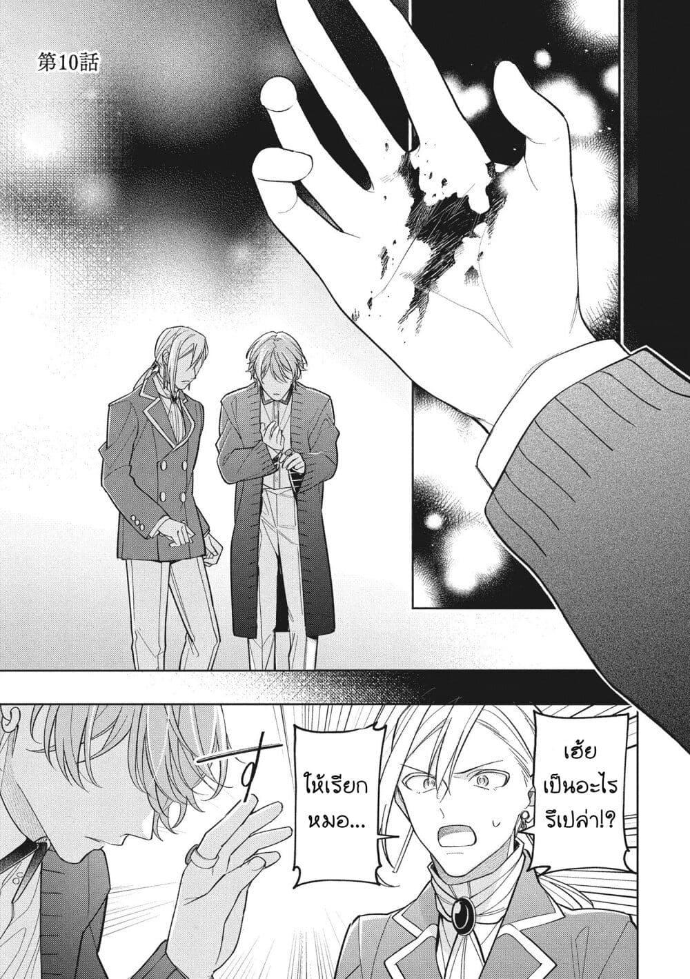 Manga-lc-com อ่านมังงะ อ่านการ์ตูน ออนไลน์ ฟรี Koushaku-ke no Aisare Nise Youjo ตอนที่ 1 2 3 4 5 6 7 8 9 10 11 12 13 14 ฟรี ไม่มีโฆษณา Manga-lc - อ่าน มังงะ อ่าน การ์ตูน ออนไลน์ อ่านมังงะ ฟรี