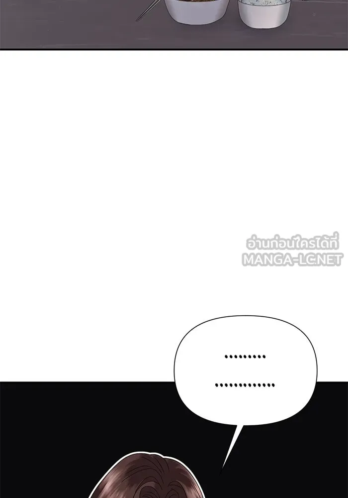 สามีที่ไม่ได้ขอ ตอนที่ 10 รูปที่ 30