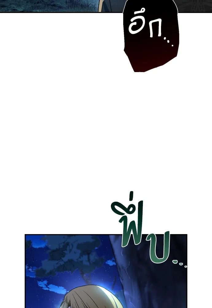 เลดี้มินต์ ตอนที่ 41 รูปที่ 7