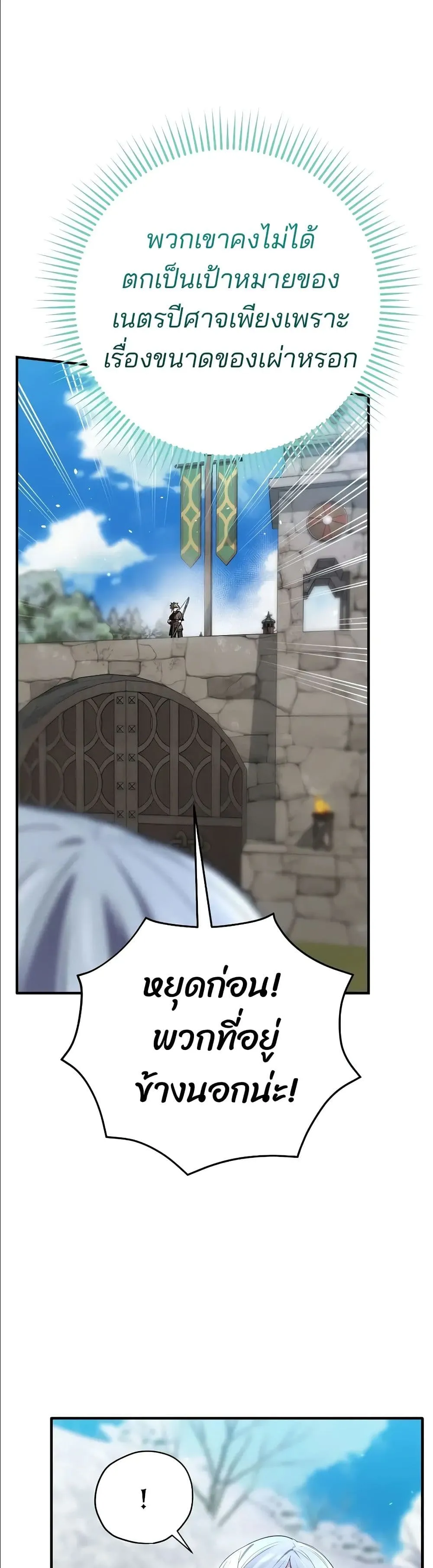 Manga-lc-com อ่านมังงะ อ่านการ์ตูน ออนไลน์ ฟรี Ending Maker ตอนที่ 1 2 3 4 5 6 7 8 9 10 11 12 13 14 ฟรี ไม่มีโฆษณา Manga-lc - อ่าน มังงะ อ่าน การ์ตูน ออนไลน์ อ่านมังงะ ฟรี