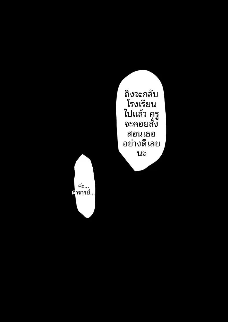 Doujin-Lc- อ่าน โดจิน มังฮวา เกาหลี ญี่ปุ่น จีน แปลไทย พวกเราที่ถูกอาจารย์เเนะเเนวจับได้ (Nibo Niboshi) ตอนที่ 1 2 3 4 5 6 7 8 9 10 11 12 13 14 ฟรี ไม่มีโฆษณา อ่าน โดจิน Manhwa เกาหลี ญี่ปุ่น จีน เรามีครบ คัดมาให้เน้นๆ โดจิน 18+ รับประกันความฟินโดย  Doujin Lc