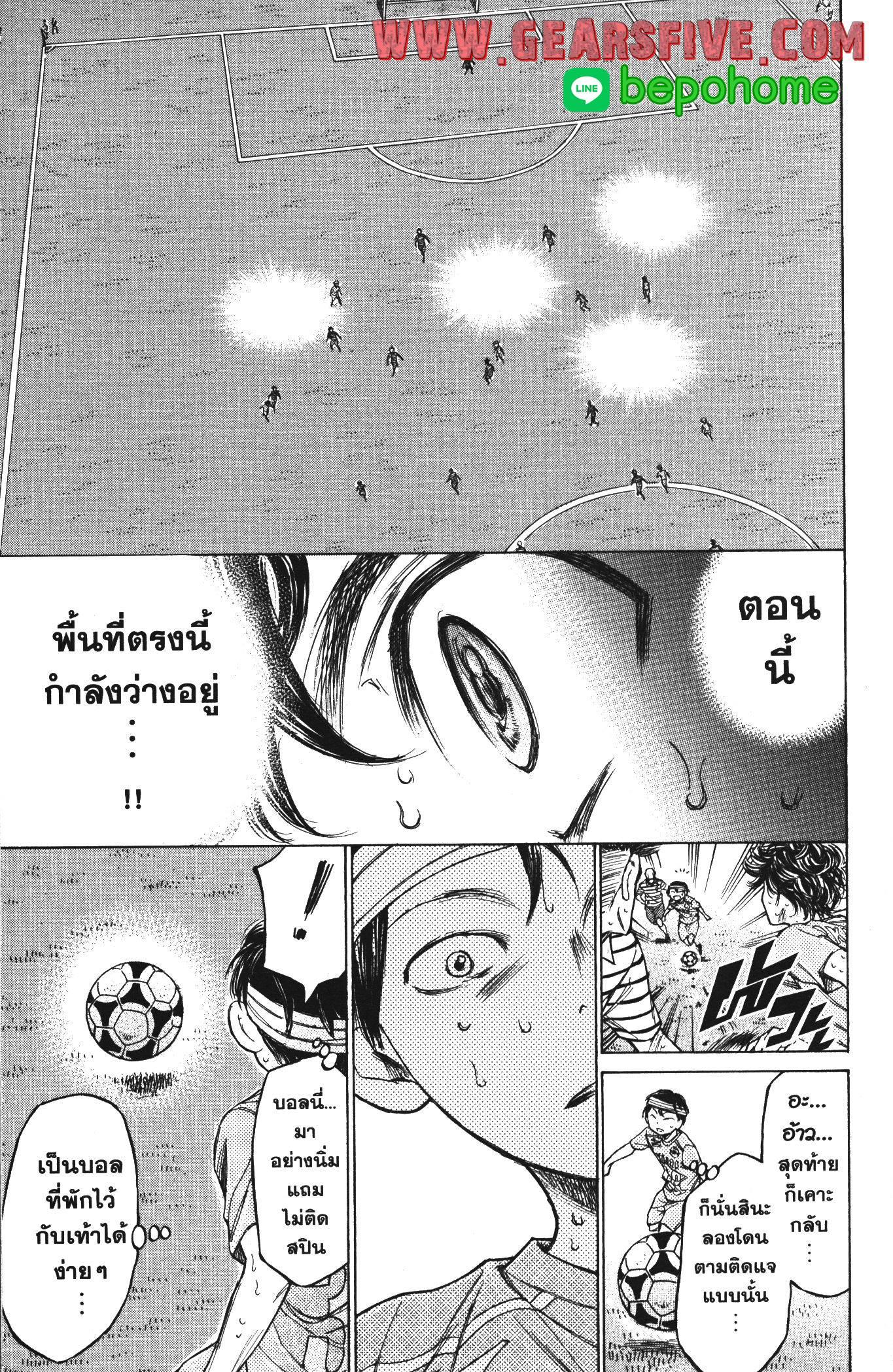 Manga-lc-com อ่านมังงะ อ่านการ์ตูน ออนไลน์ ฟรี Ao Ashi แข้งเด็กหัวใจนักสู้ ตอนที่ 1 2 3 4 5 6 7 8 9 10 11 12 13 14 ฟรี ไม่มีโฆษณา Manga-lc - อ่าน มังงะ อ่าน การ์ตูน ออนไลน์ อ่านมังงะ ฟรี