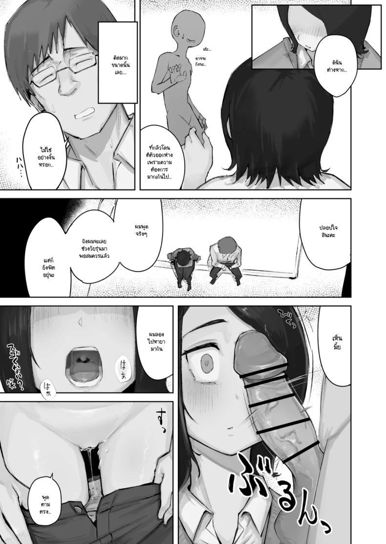 Doujin-Lc- อ่าน โดจิน มังฮวา เกาหลี ญี่ปุ่น จีน แปลไทย เมื่อเธอคนนั้นกลายมาเป็น FWB ของผม [Warabilinu] ตอนที่ 1 2 3 4 5 6 7 8 9 10 11 12 13 14 ฟรี ไม่มีโฆษณา อ่าน โดจิน Manhwa เกาหลี ญี่ปุ่น จีน เรามีครบ คัดมาให้เน้นๆ โดจิน 18+ รับประกันความฟินโดย  Doujin Lc