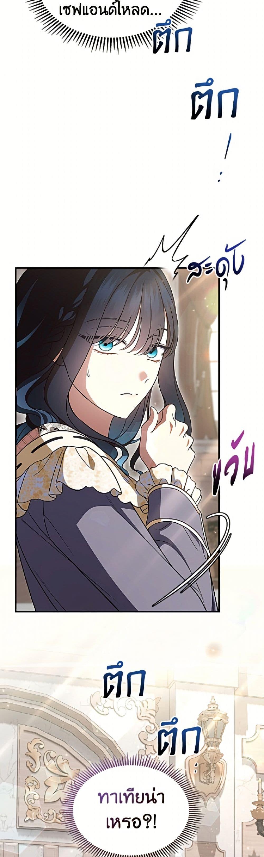 Manga-lc-com อ่านมังงะ อ่านการ์ตูน ออนไลน์ ฟรี I Stole the Heroine’s First Love ตอนที่ 1 2 3 4 5 6 7 8 9 10 11 12 13 14 ฟรี ไม่มีโฆษณา Manga-lc - อ่าน มังงะ อ่าน การ์ตูน ออนไลน์ อ่านมังงะ ฟรี